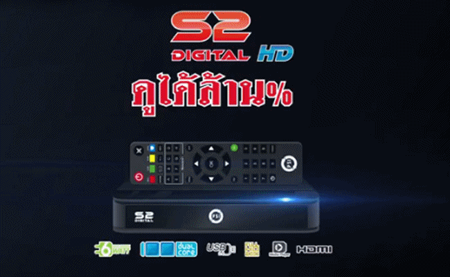 PSI S2 Digital HD
